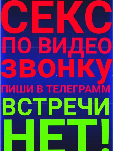 Анкета проститутки Риана, Орта-Стал, 26 лет, №93836